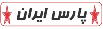 پارس ایران لوگو