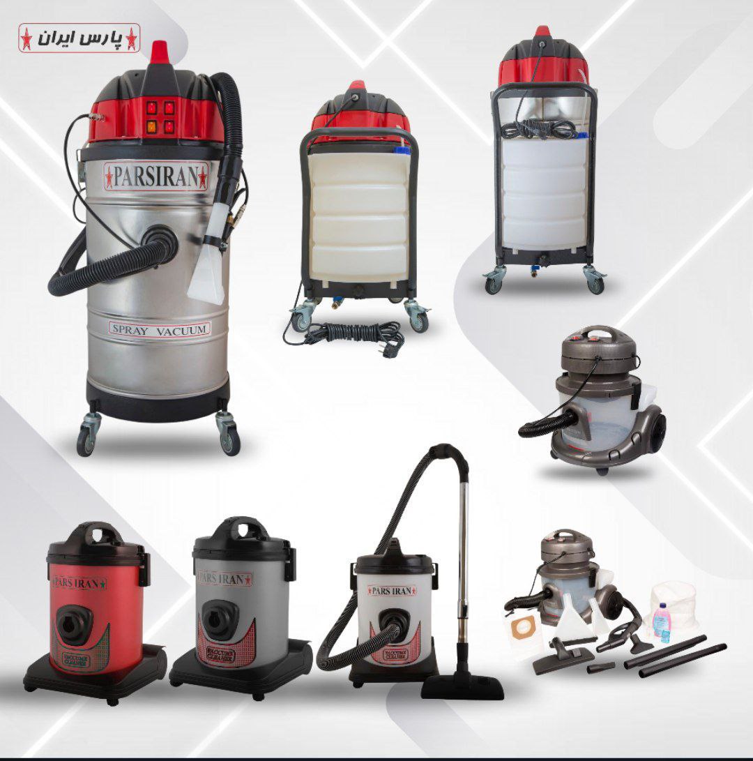 مجصولات پارس ایران